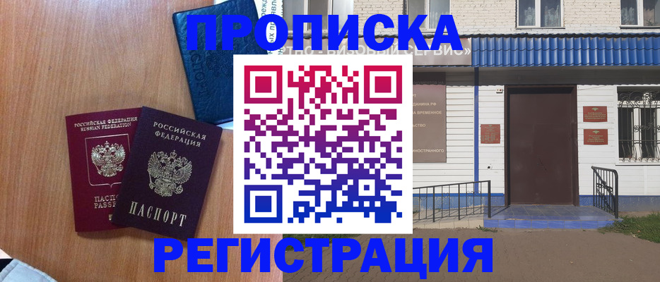 регистрация для дет. сада в Кыштыме