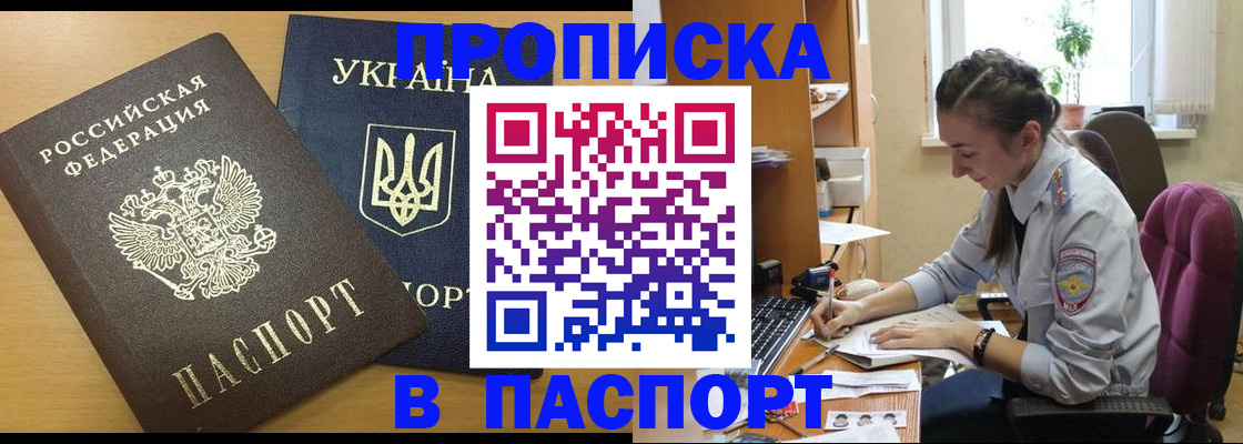 форма 3 в Кыштыме