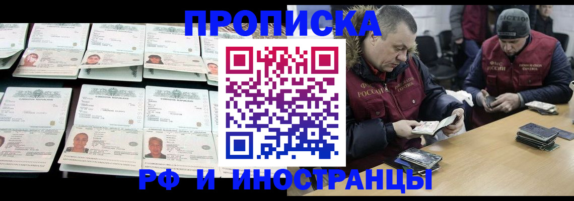 регистрация для дет. сада в Кыштыме